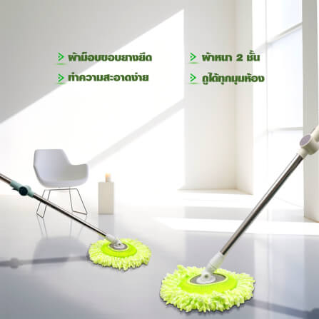 ชุดด้าม SJEASYMOP รุ่น MOP/S1/W สีขาว_4